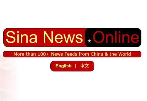 sina news english online